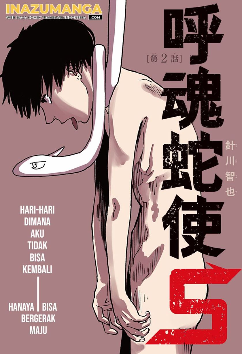 Stage S Chapter 02 Gambar 4