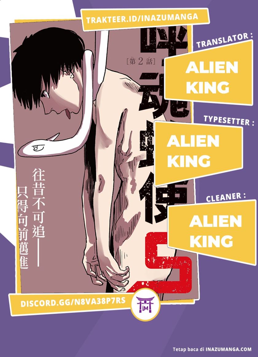 Baca Komik Stage S Chapter 01 Gambar 1