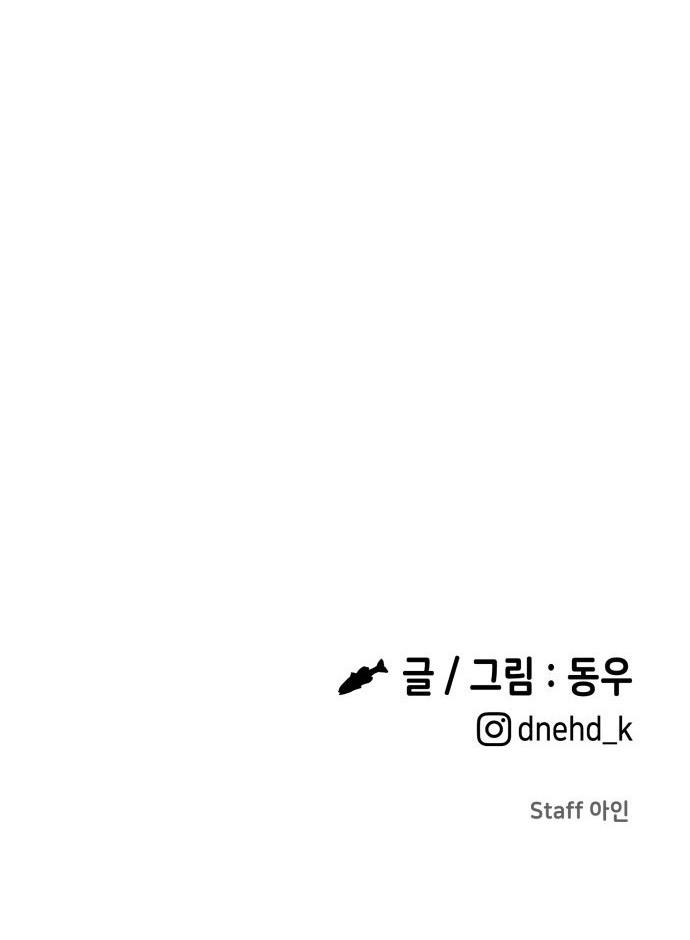 Surviving as a Fish Chapter 13 Gambar 43