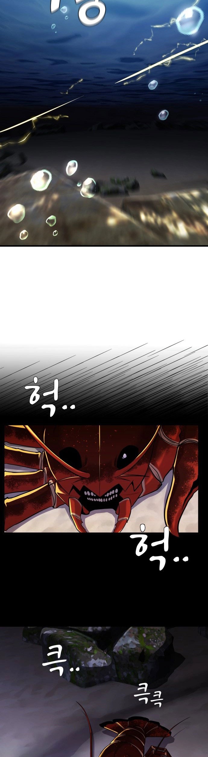 Surviving as a Fish Chapter 13 Gambar 16