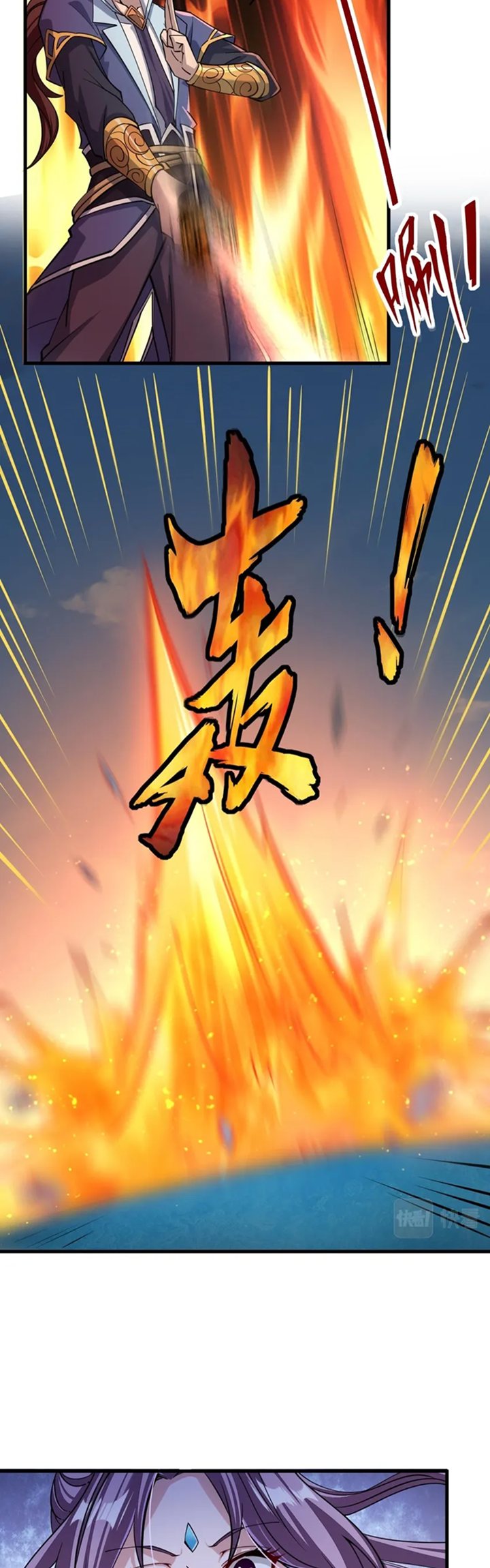 Attribute Extractor Chapter 38 Gambar 9