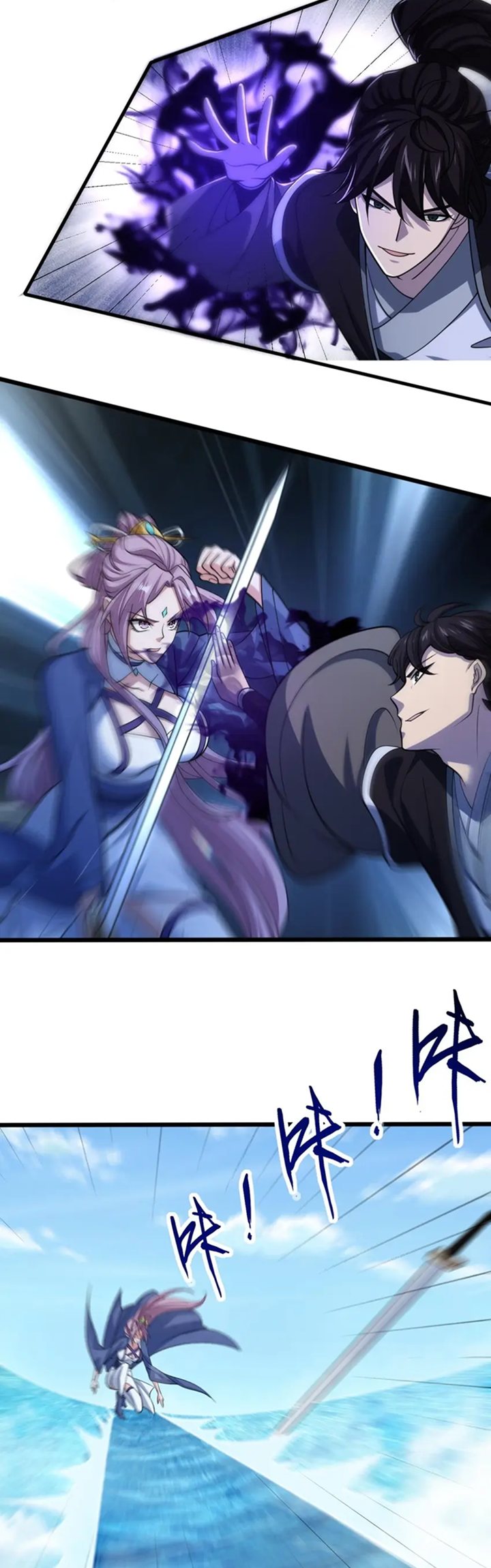 Attribute Extractor Chapter 37 Gambar 10