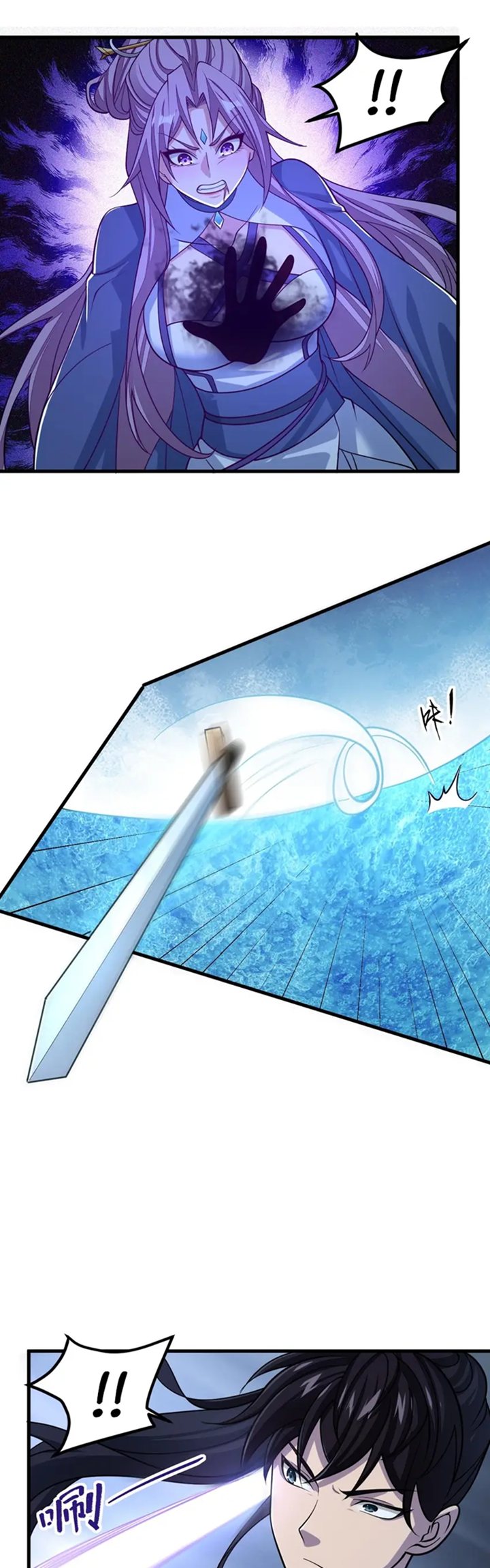 Attribute Extractor Chapter 37 Gambar 14