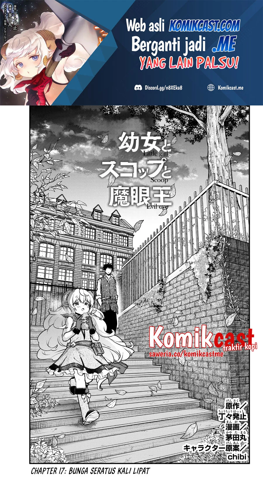 Baca Little Girl x Scoop x Evil Eye Chapter 17.1 Gambar 2