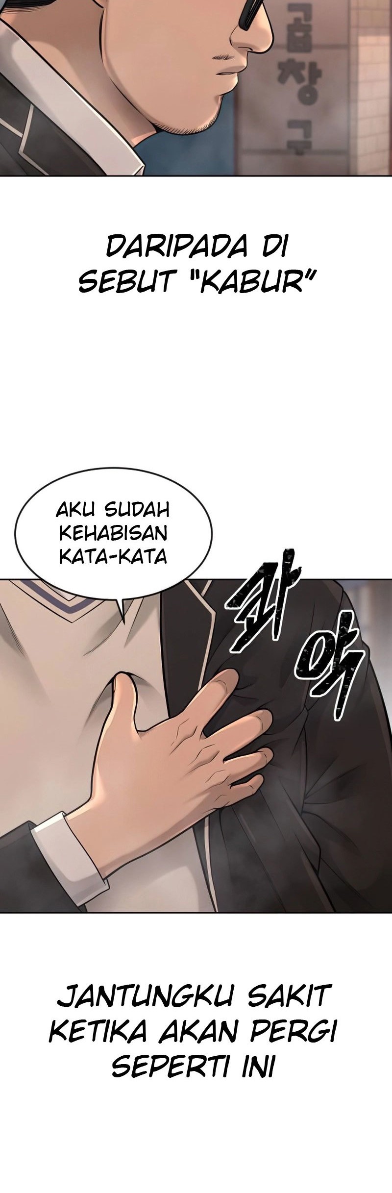 Quest Supremacy Chapter 47 Gambar 32