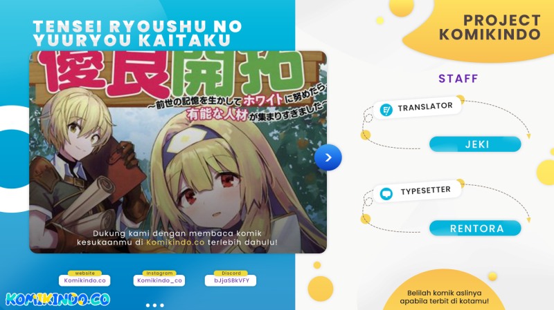 Baca Komik Tensei Ryoushu no Yuuryou Kaitaku: Zensei no Kioku o Ikashite White ni Tsutometara, Yuunou na Jinzai ga Atsumari Sugimashita Chapter 22.2 Gambar 1