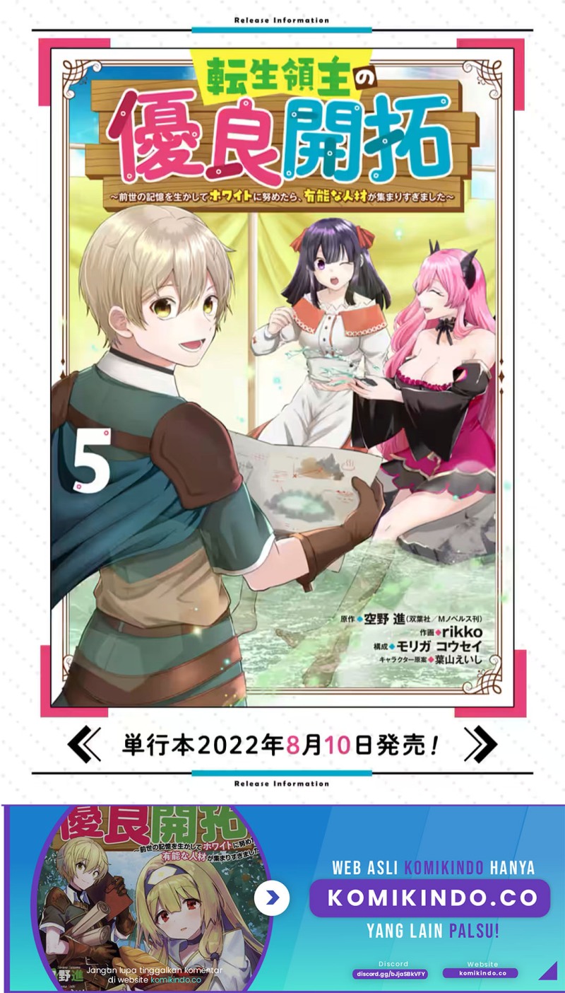 Tensei Ryoushu no Yuuryou Kaitaku: Zensei no Kioku o Ikashite White ni Tsutometara, Yuunou na Jinzai ga Atsumari Sugimashita Chapter 22.2 Gambar 22