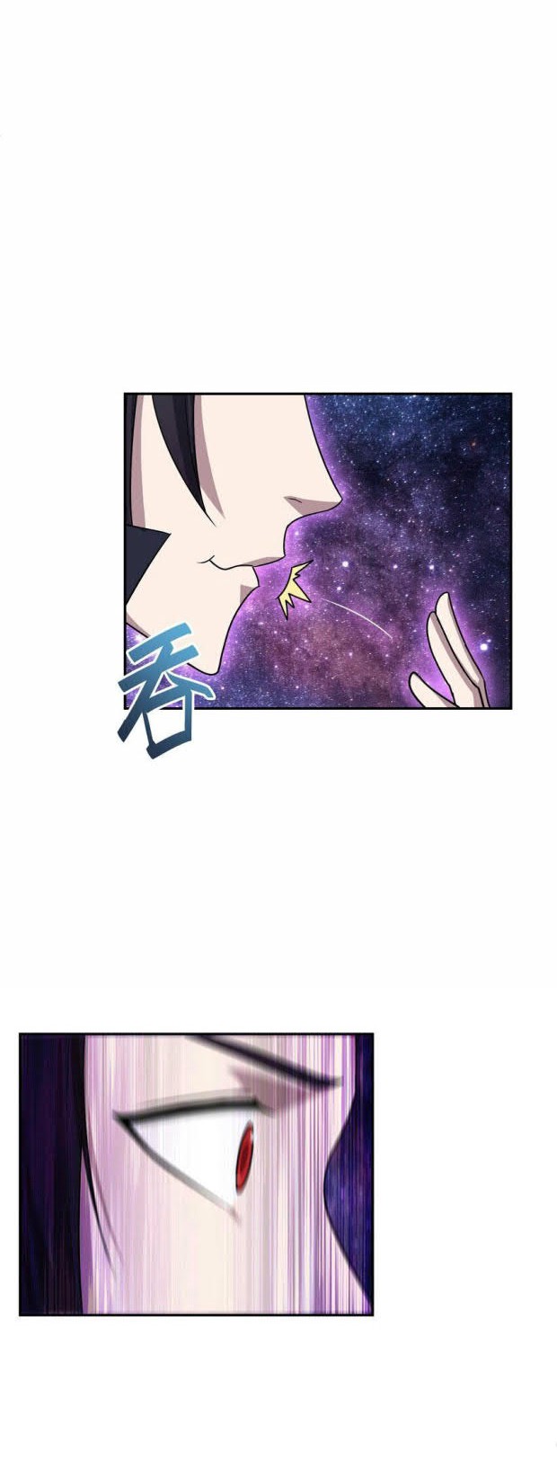 I Have Become The Demonic Ancestor Chapter 7 Gambar 8