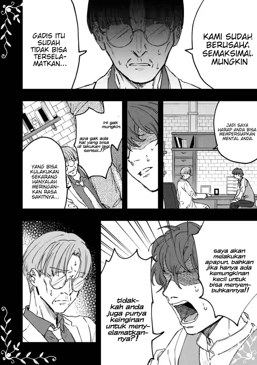 Saigai de Tamago wo Ushinatta Dragon ga Nazeka Ore wo Sodate Hajimeta Chapter 01 Gambar 10
