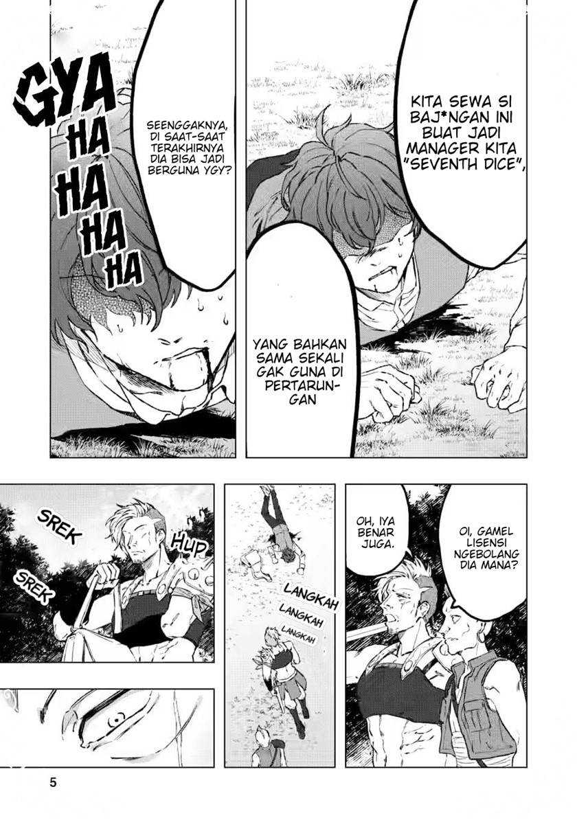 Saigai de Tamago wo Ushinatta Dragon ga Nazeka Ore wo Sodate Hajimeta Chapter 01 Gambar 5