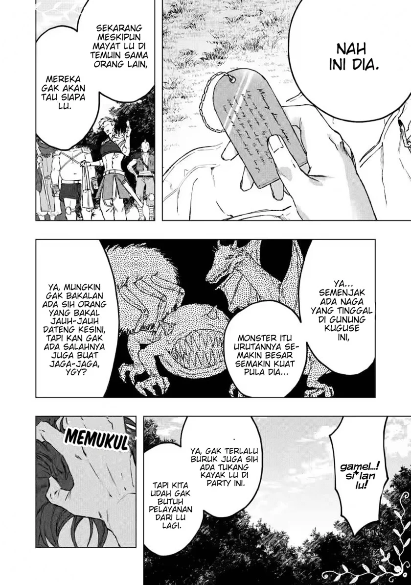 Saigai de Tamago wo Ushinatta Dragon ga Nazeka Ore wo Sodate Hajimeta Chapter 01 Gambar 6