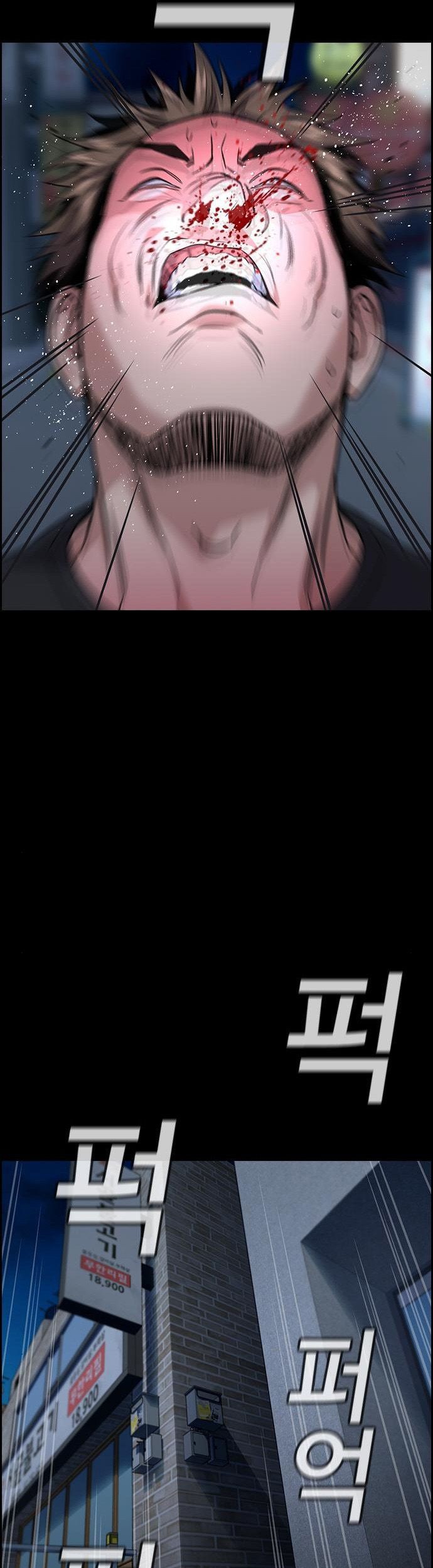 True Education Chapter 94 Gambar 17