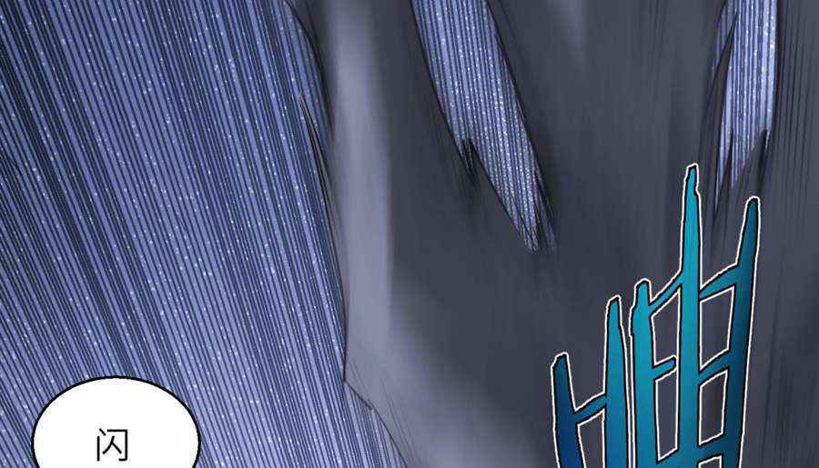Here’s a Punch Chapter 12 Gambar 22