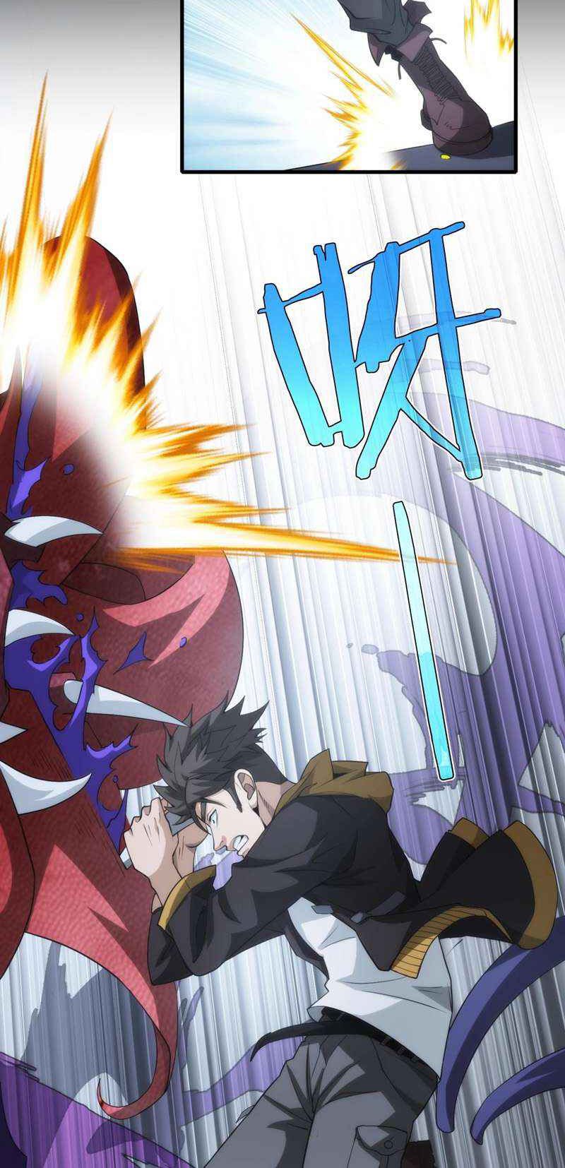 Here’s a Punch Chapter 11 Gambar 12