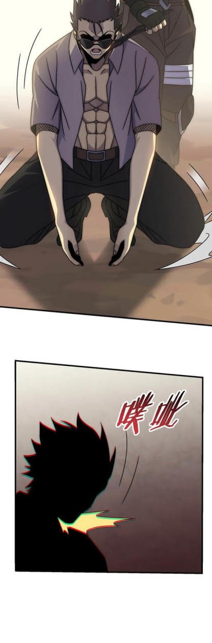 Apocalyptic Thief Chapter 77 Gambar 6