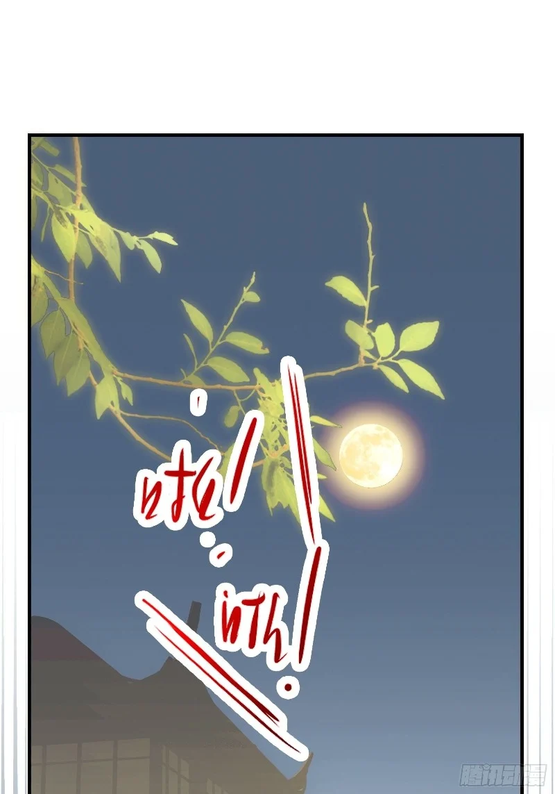 Son, Make Trouble Quickly Chapter 10 Gambar 18