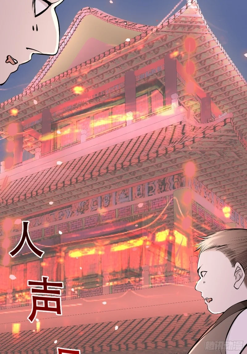 Son, Make Trouble Quickly Chapter 10 Gambar 24