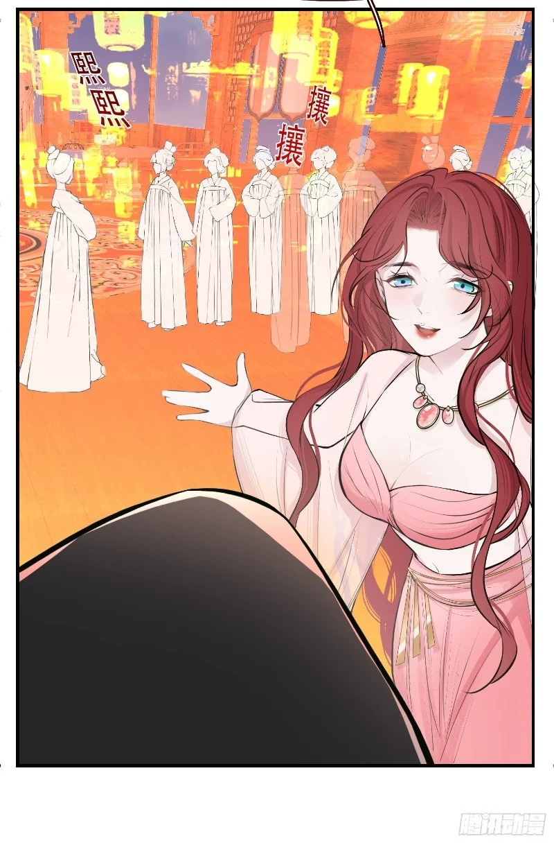 Son, Make Trouble Quickly Chapter 10 Gambar 26