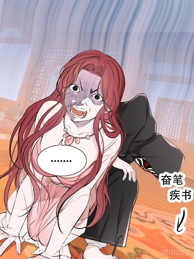 Son, Make Trouble Quickly Chapter 10 Gambar 39