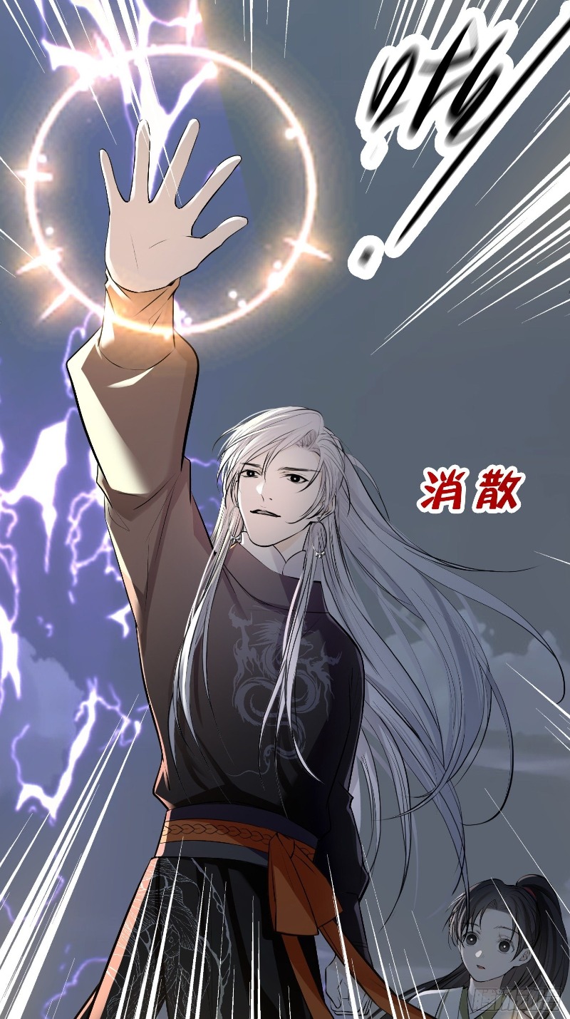 Son, Make Trouble Quickly Chapter 10 Gambar 57