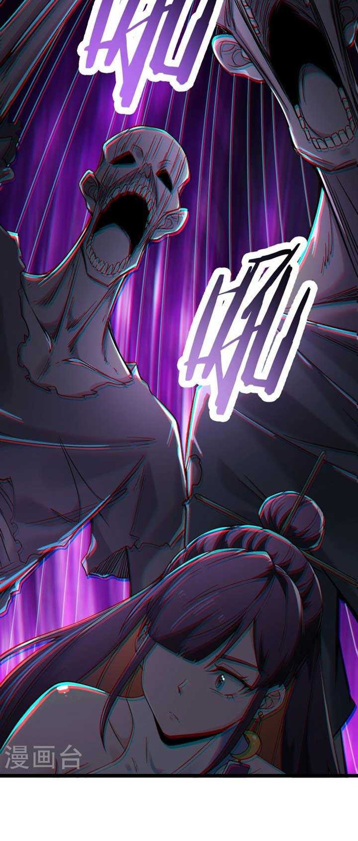 Apprentices Are All Female Devil Chapter 125 Gambar 10