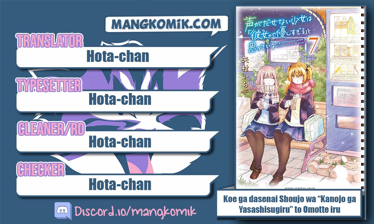 Baca Koe ga dasenai Shoujo wa “Kanojo ga Yasashisugiru” to Omotte iru Chapter 99 Gambar 2