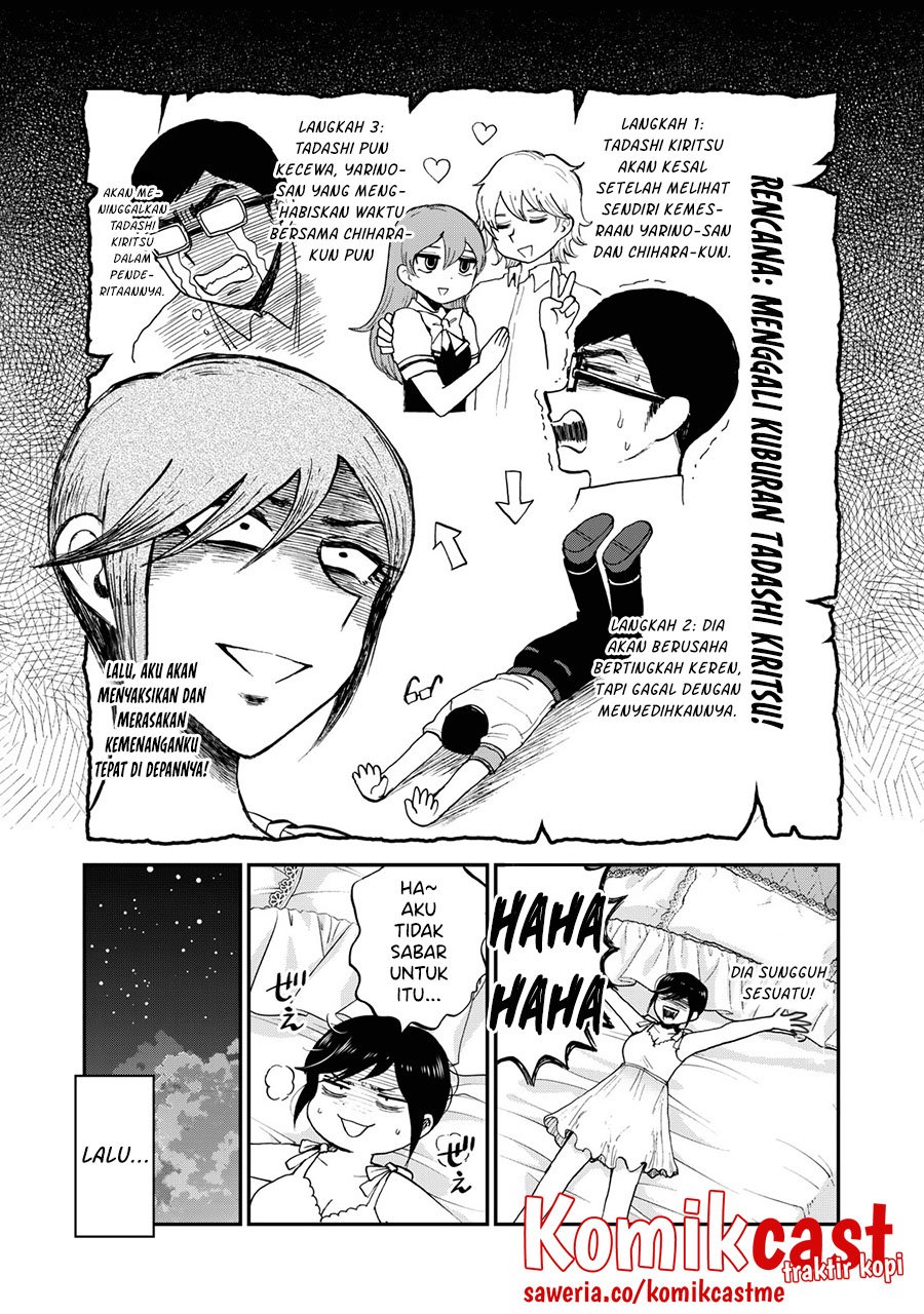 Arakure Ojousama Wa MonMon Shiteiru Chapter 25 Gambar 11