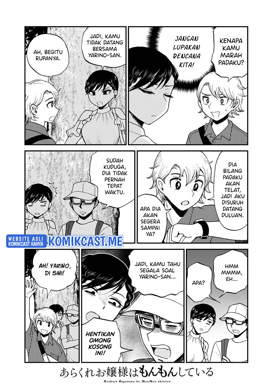 Arakure Ojousama Wa MonMon Shiteiru Chapter 25 Gambar 16