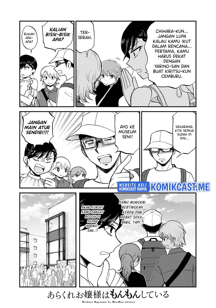 Arakure Ojousama Wa MonMon Shiteiru Chapter 25 Gambar 18