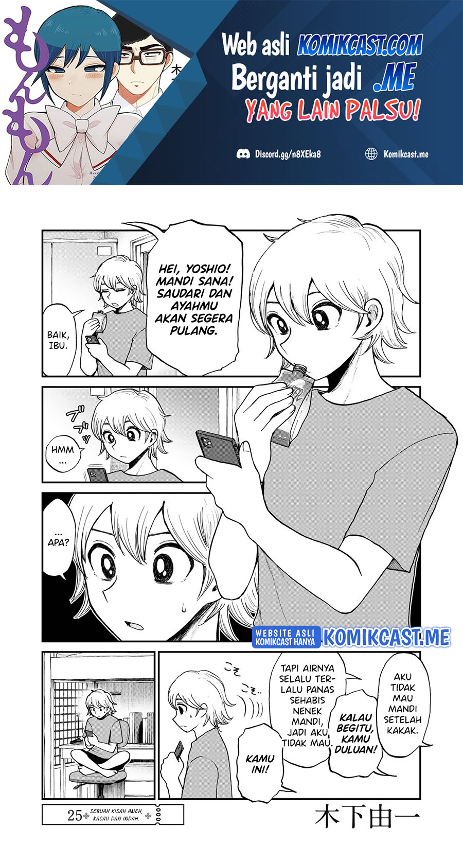 Baca Arakure Ojousama Wa MonMon Shiteiru Chapter 25 Gambar 2