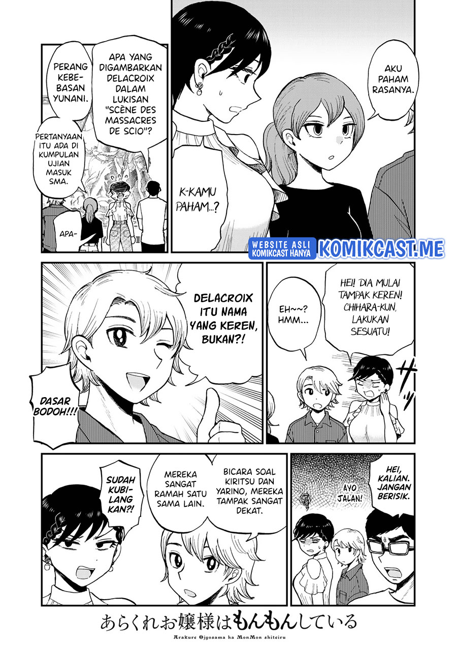 Arakure Ojousama Wa MonMon Shiteiru Chapter 25 Gambar 20
