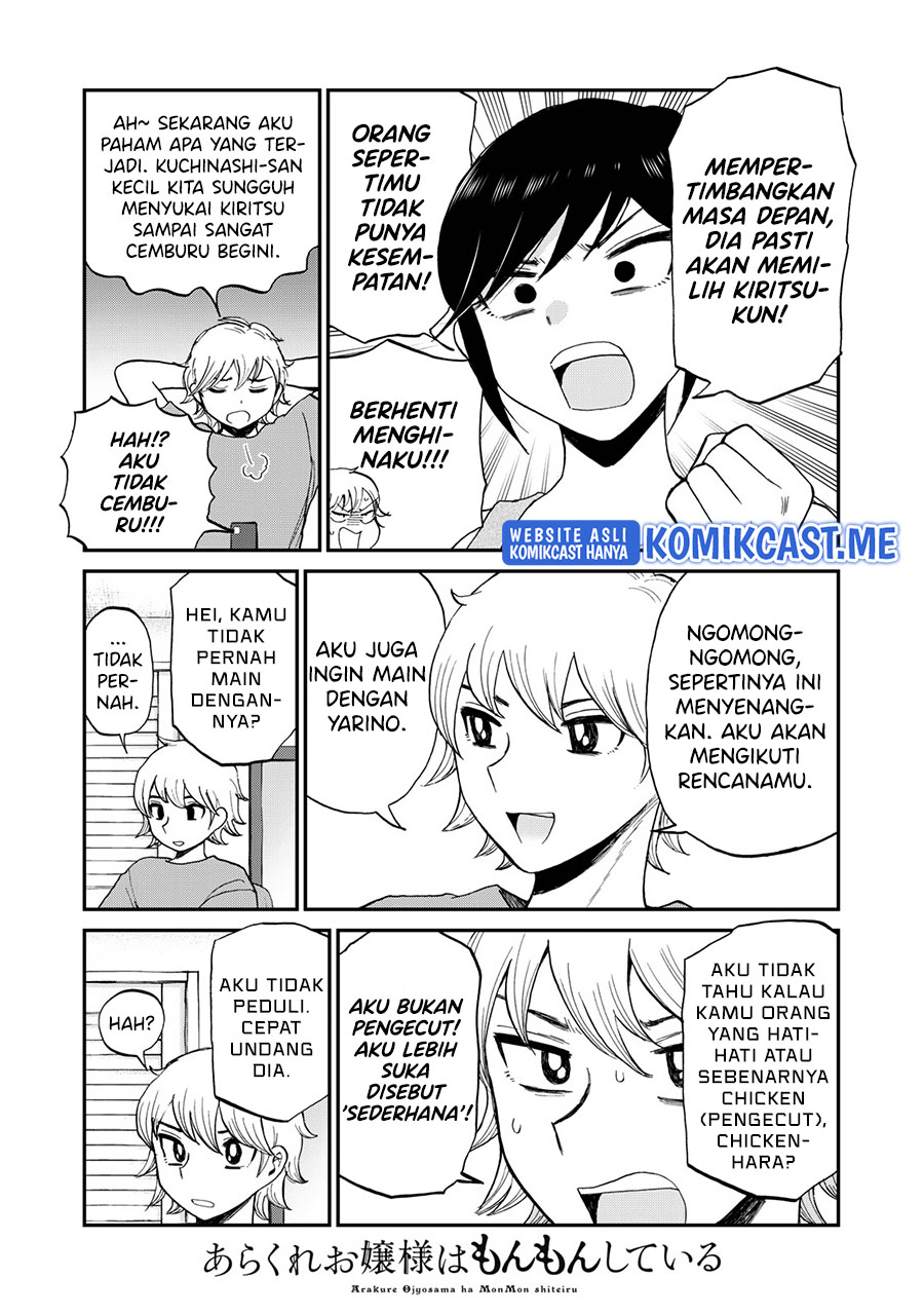 Arakure Ojousama Wa MonMon Shiteiru Chapter 25 Gambar 6