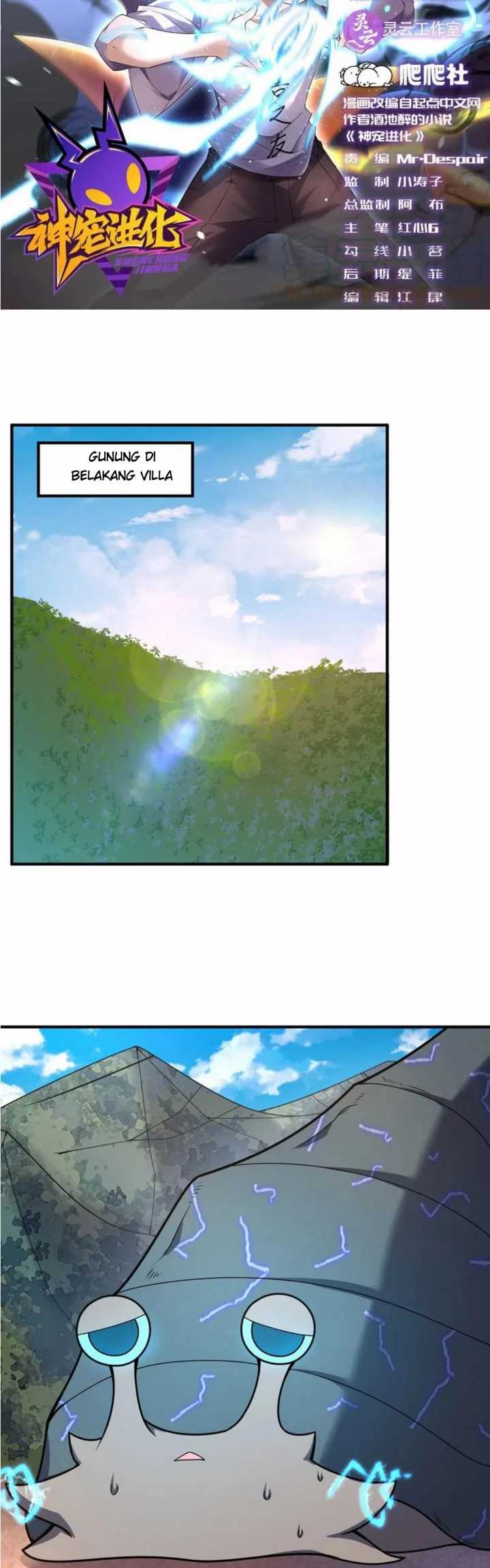 Monster Pet Evolution Chapter 119 Gambar 4