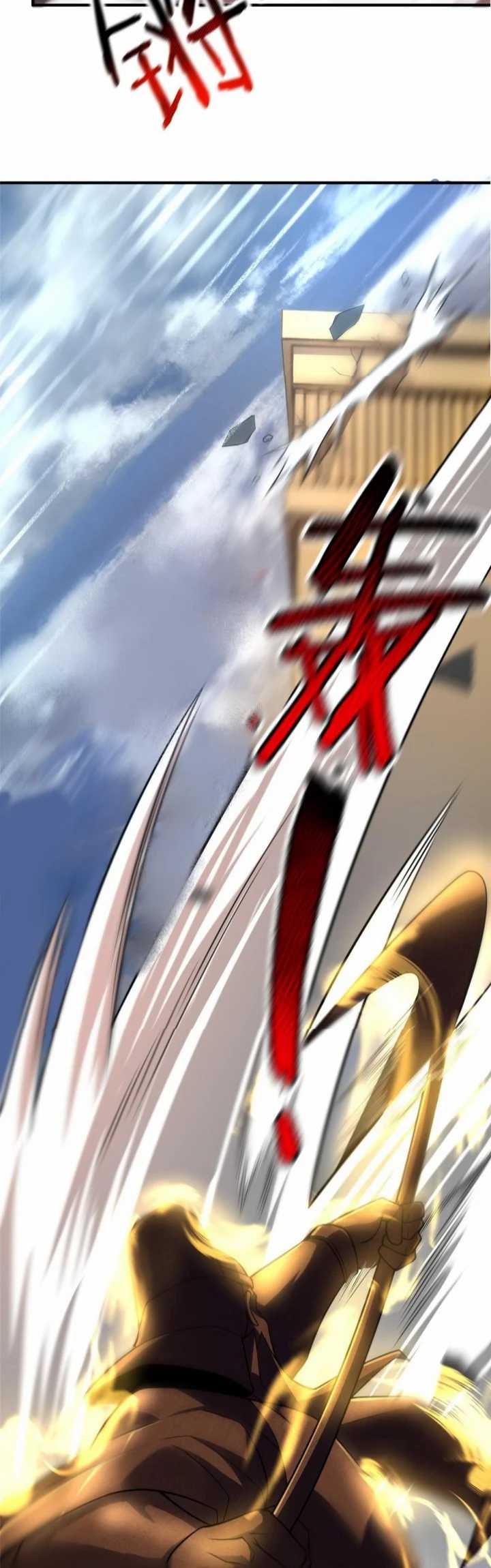 Monster Pet Evolution Chapter 118 Gambar 14