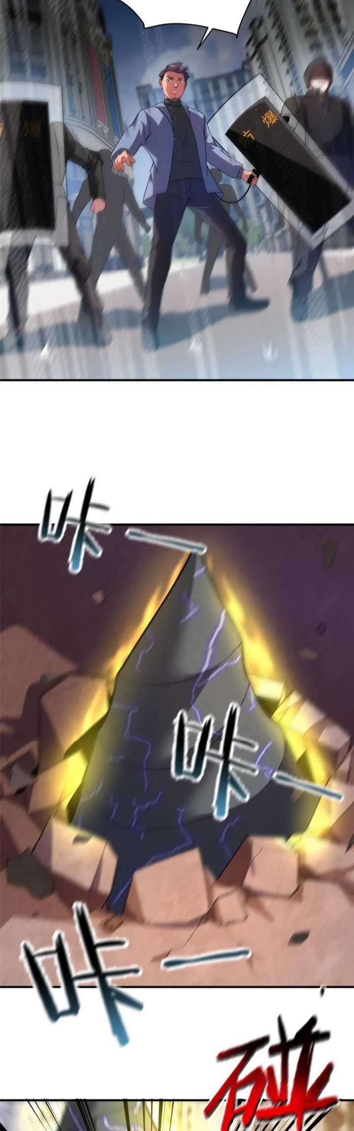 Monster Pet Evolution Chapter 118 Gambar 16