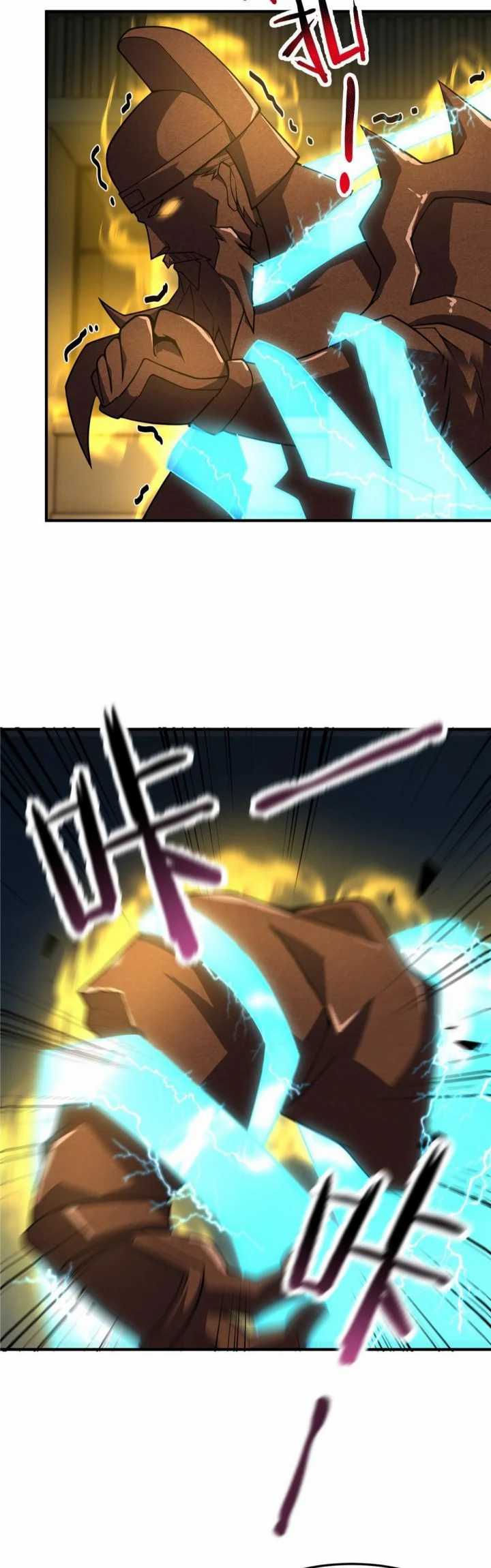 Monster Pet Evolution Chapter 118 Gambar 26
