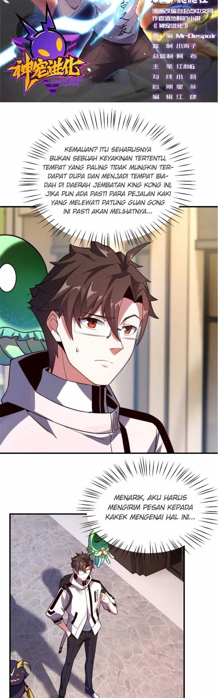 Monster Pet Evolution Chapter 118 Gambar 4