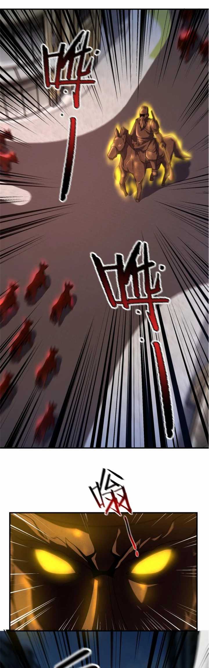 Monster Pet Evolution Chapter 118 Gambar 9