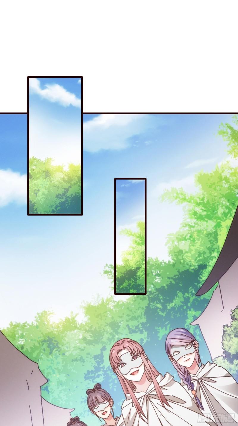 I Just Don’t Play the Card According to the Routine Chapter 68 Gambar 14