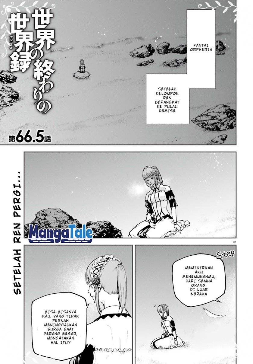 Baca Sekai no Owari no Sekairoku Chapter 66.5 Gambar 2