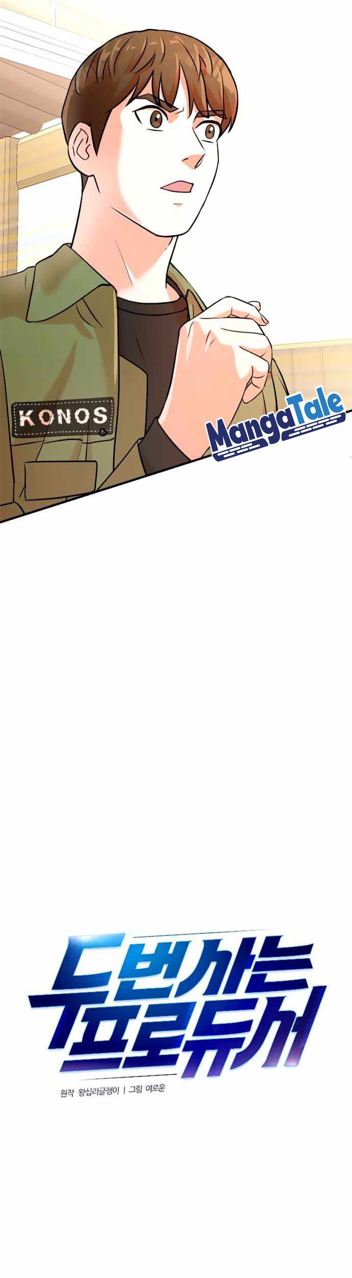 Second Life Producer Chapter 12 Gambar 3