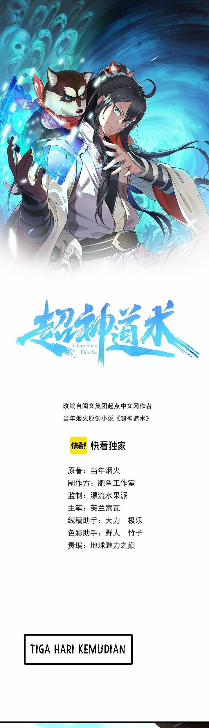 Baca  Supreme Taoist (2021) Chapter 60 Gambar 2