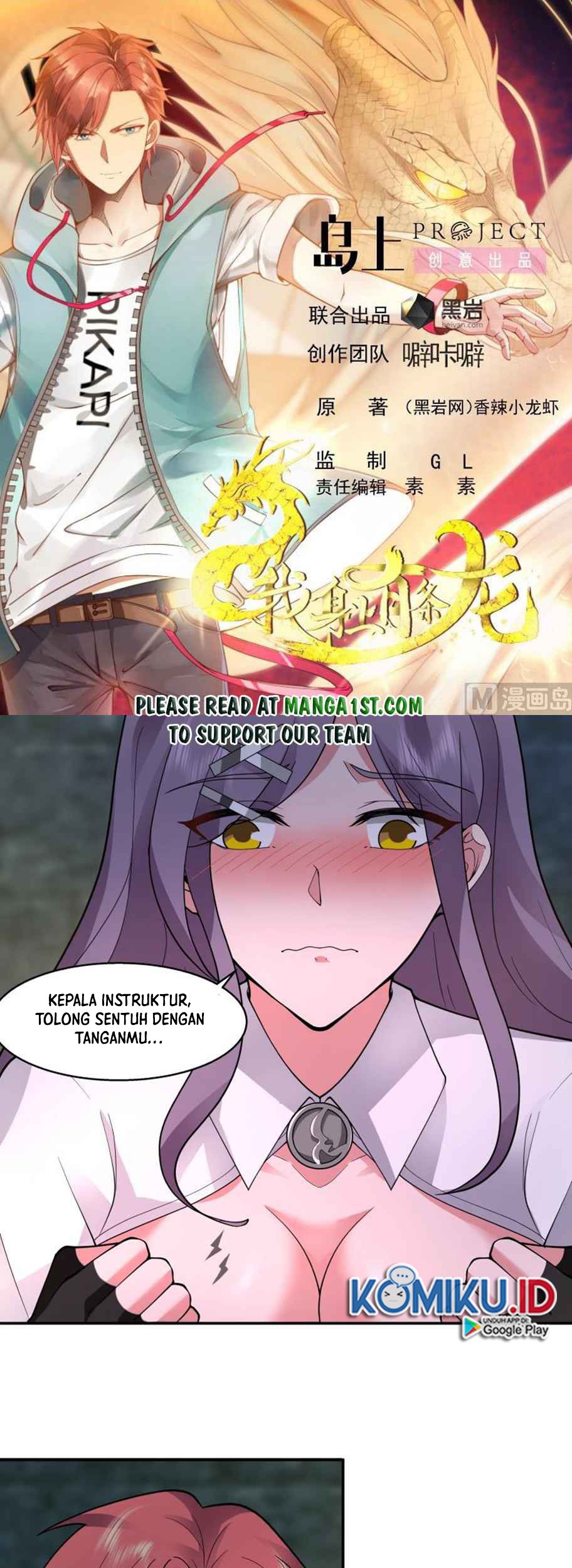 I Have a Dragon on My Body Chapter 502 Gambar 3