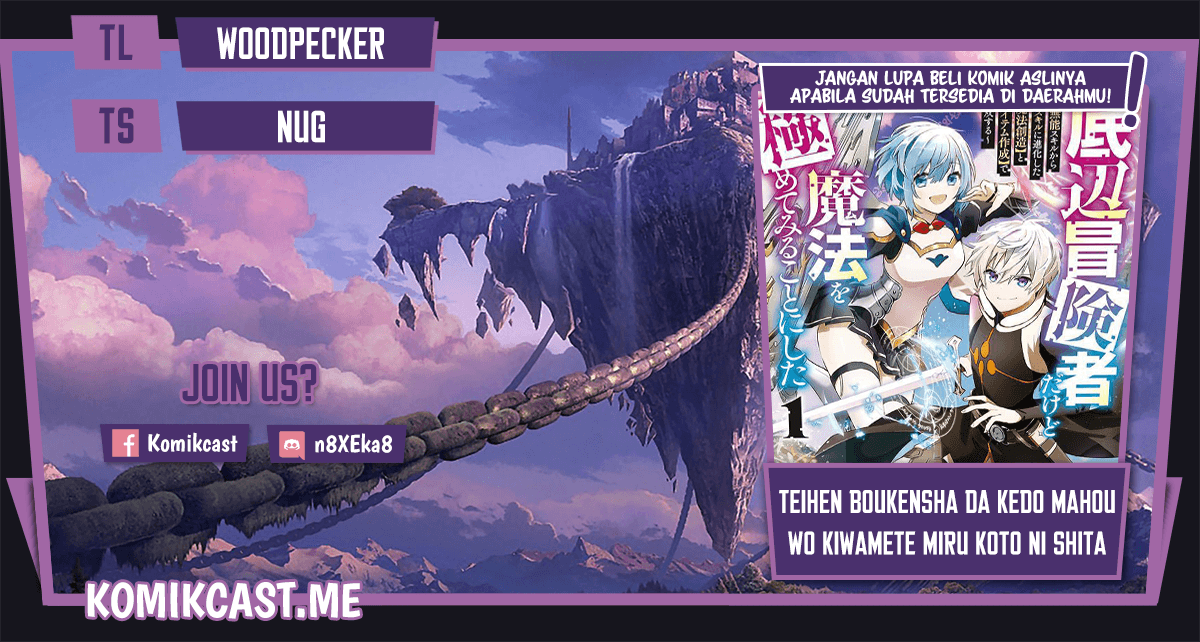 Baca Komik Teihen Boukensha da kedo Mahou wo Kiwamete Miru Koto ni Shita. Munou Skill kara Kami Skill ni Shinka Shita “Mahou Souzou” to “Item Sakusei” de Musou Suru Chapter 09.1 Gambar 1