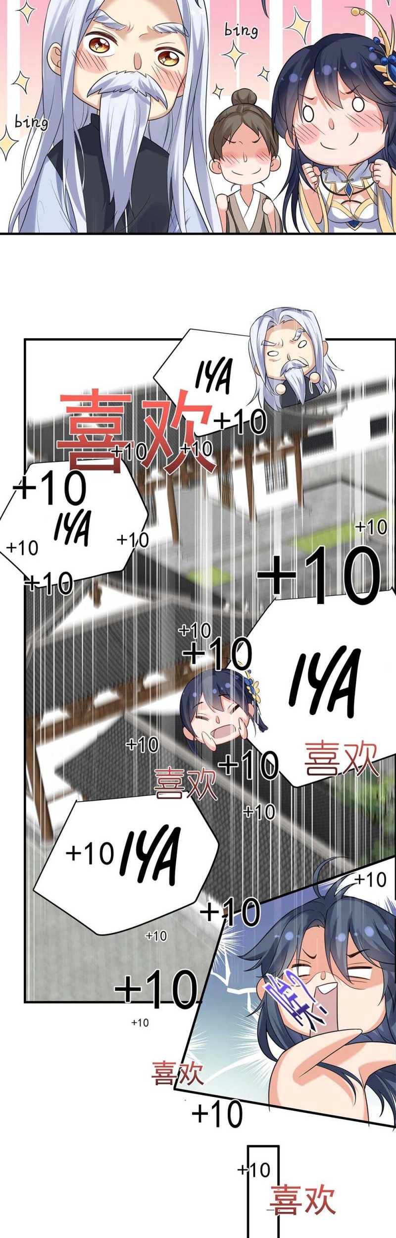 Am I Invincible Chapter 87 Gambar 25