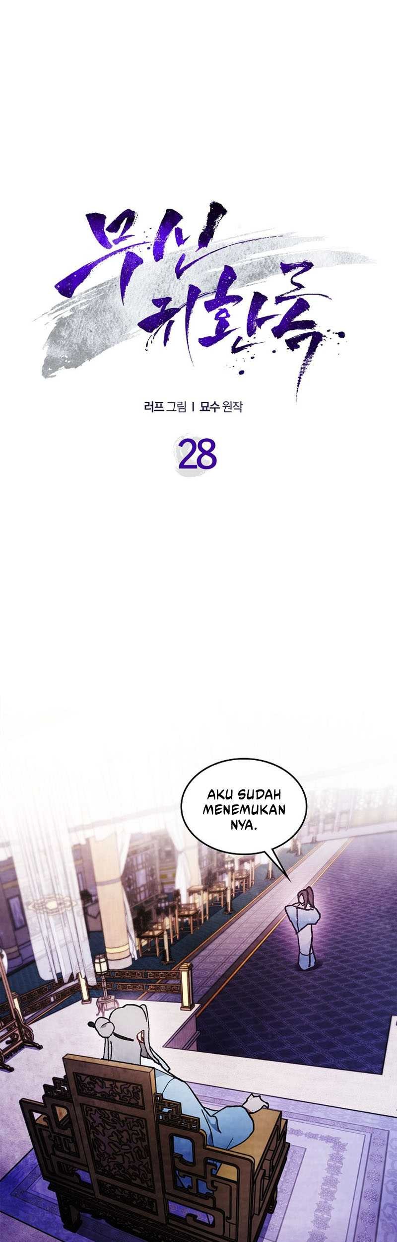 Baca Chronicles Of The Martial God’s Chapter 28 Gambar 2