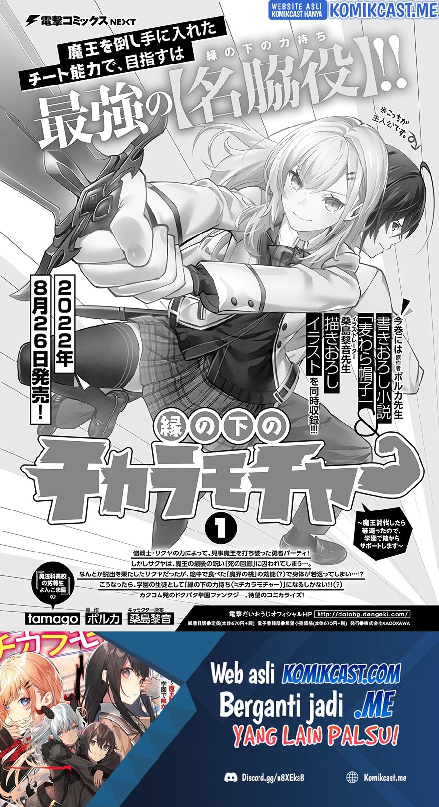 En no Shita no Chikaramocha Chapter 06 Gambar 40