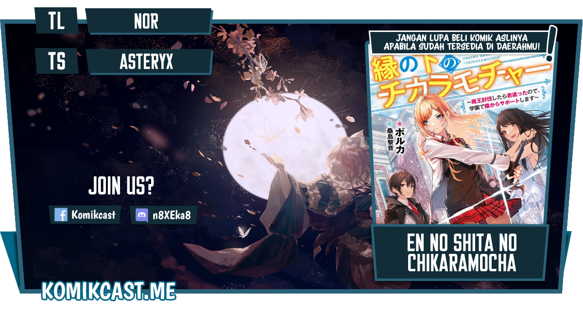 Baca Komik En no Shita no Chikaramocha Chapter 05 Gambar 1
