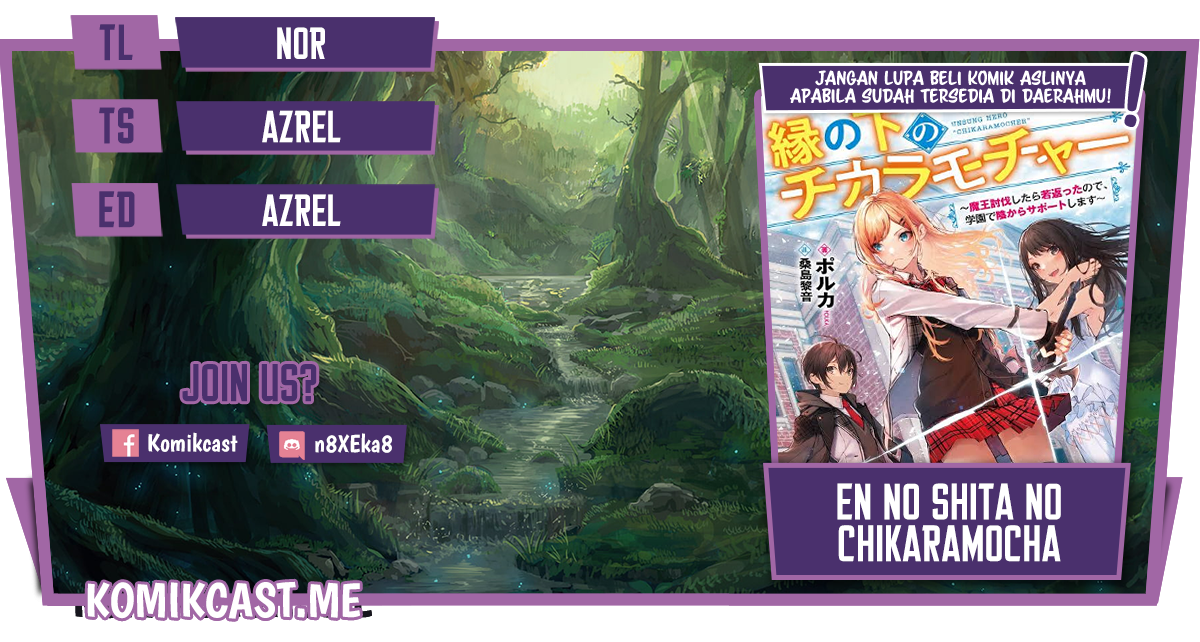 Baca Komik En no Shita no Chikaramocha Chapter 04 Gambar 1