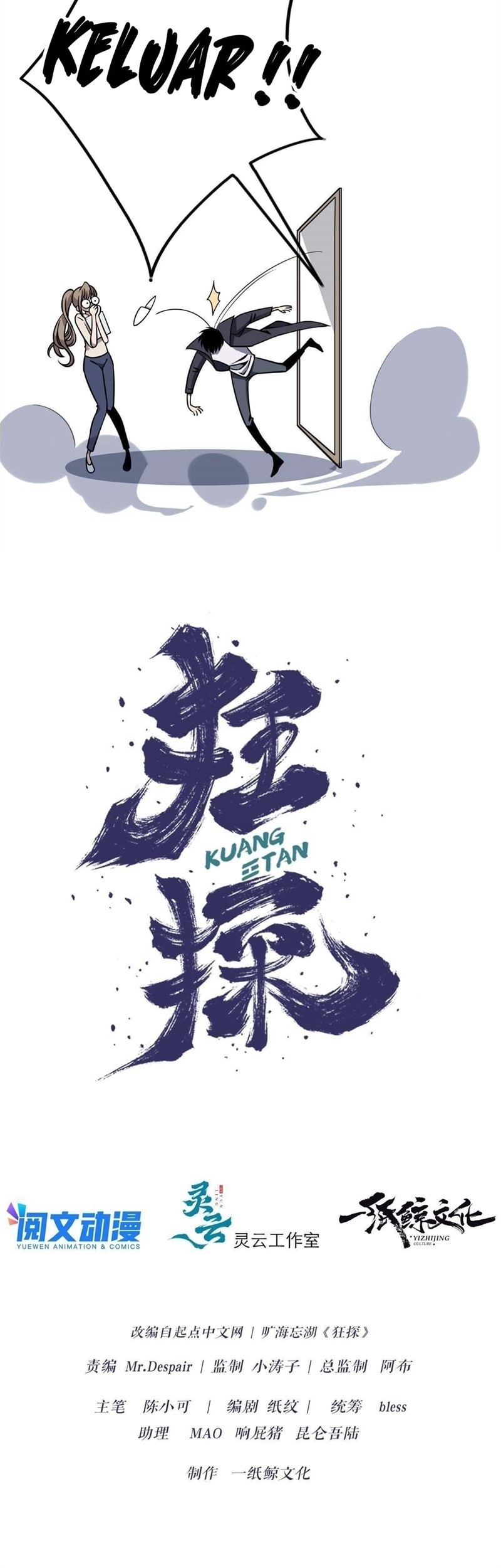 The Mad Exploration Chapter 02 Gambar 6